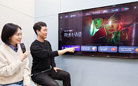 U+tv, AI 기반 음성 검색 기능 개선…대화로 콘텐츠 찾는다