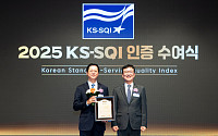 대한항공, KS-SQI·NCSI 항공사 부문 1위 석권