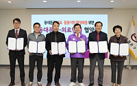 동대문구, 5대 의료단체와 의료·돌봄 통합 지원 업무협약