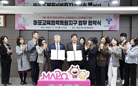 마포구, 서울시교육청과 '마포교육협력특화지구' 업무 협약