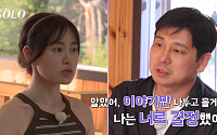 "우리 이야기 나눠요"⋯연애 예능이 멈추지 않는 이유 [엔터로그]