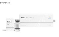 제론셀베인, ‘셀베인 리셋부스터’ 출시… “차세대 피부 케어 솔루션”