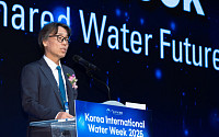 '대한민국 국제물주간' 개막…기후차관 "물흐름 전과정서 AI 활용"