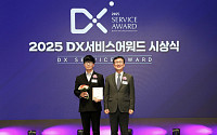 롯데호텔앤리조트, ‘DX서비스어워드’서 월드그랑프리 수상