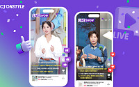 CJ온스타일, 라방 채팅 수 역대 최대…‘필코노미’ 트렌드 주도