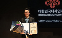 현대차 지성원 전무, 대한민국디자인대상 ‘대통령상’ 수상…K브랜드 위상 높였다