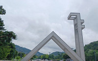 연세대·고려대 이어 서울대마저도…AI 커닝 논란 '확산'
