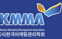 한국마케팅관리학회, 추계학술대회 개최⋯“빅테크 시대 마케팅 논의”