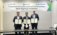 전기안전公, HD하이드로젠·컨비온과 SOFC 국내 도입 '맞손'
