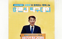한국거래소, 부산 어르신 탁구대회 개최 지원