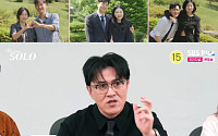 '나는솔로' 28기, 최종 6커플 탄생⋯정숙♥영수 '나솔이' 부모 확정? "상철이라는데?"