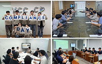 KCC ‘컴플라이언스 데이’ 개최…공정거래 준법의식↑