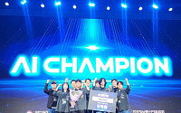 대교CNS, ‘2025년 AI 챔피언 대회’서 ‘AI 챌린저상’ 수상