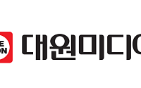 대원미디어, 3Q 연결 매출액 929억…전년比 54.9%↑