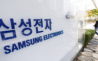 무디스, 삼성전자 신용등급 전망 10개월만에 ‘안정적’으로 상향