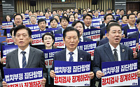 정청래 “추경호, 계엄해제 의결 방해시 국힘 정당해산감”