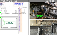 '사고는 현장에 있었으나, 관리감독은 없었다'…부산 사상~하단선 땅꺼짐, 부실공법·허술한 관리가 원인