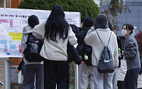 "어, 이 학교가 아니네" 잘못 찾은 고사장, 실신한 수험생, 중도 퇴실도⋯수능 이모저모 [2026 수능]