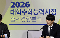 올해도 나올까…역대 만점자들이 수능 직후 남긴 한마디