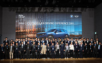 BMW 그룹 코리아, ‘2025 BMW 그룹 협력사의 날’ 행사 개최