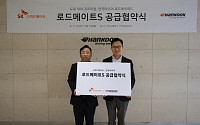 한국타이어, SK스피드메이트와 전용 상품 ‘로드메이트 S’ 공급 협약 체결