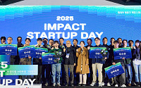 현대차 정몽구 재단, ‘임팩트 스타트업 데이’ 개최