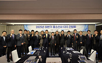 해진공, 부산서 중소선사 CEO 간담회… "현장 중심 지원 강화한다"