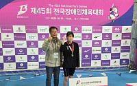 SK증권 이연지 선수, 전국장애인체육대회서 5개 메달 수확
