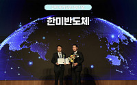 한미반도체 HBM TC 본더, 올해 '세계일류상품'으로 선정