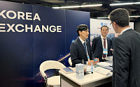 거래소, 美 시카고 'FIA 엑스포 2025'서 韓 파생상품시장 알려