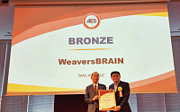 위버스브레인, AES 글로벌 어워드 수상…“경쟁력 입증”