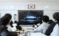 현대자동차, ‘미래모빌리티학교’ 참가 학교 모집