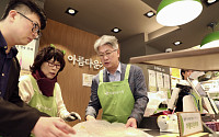 장세욱 동국제강그룹 부회장, ‘아름다운가게’ 일일 점원으로 나서