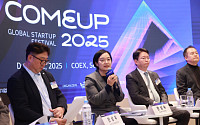 '미래 다시 쓰는 시간' 컴업 2025...엔비디아 등 46개국 170개 기업 참여