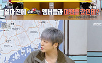 '구해줘홈즈' 강승윤, '슈스케' 재결합 여행은 호주⋯"할리우드 스타 만나"