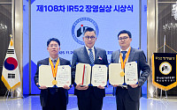 두산에너빌리티, ‘IR52 장영실상’ 수상…원자로 핵심부품 국산화 성과