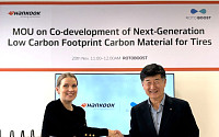 한국타이어, 로토부스트와 ‘청록수소 카본블랙 공동 개발’ MOU
