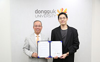 동국대-갤럭시코퍼레이션, 엔터테크 융합생태계 인재 양성 '맞손'