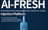 로킷헬스케어, 자가혈 활성 주사 플랫폼 'AI-FRESH' 출시