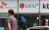 주파수 재할당 앞두고 SKT·LG유플 신경전…'현재 가치'VS'원칙' 대립