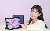 LG유플 ‘스마트 안심 진단 서비스’, 태블릿에서도 쓴다
