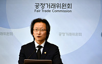 주병기 공정거래위원장 "총수일가 일감 몰아주기 과징금 강화 추진"