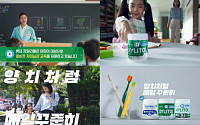 롯데웰푸드 ‘자일리톨’, 우리 가족 치아 습관에 제격[연말 히든템]