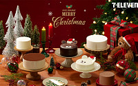 세븐일레븐, 25일부터 크리스마스 케이크 사전예약