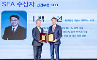 백현 롯데관광개발 대표, 서비스 엑설런스 어워드 ‘민간 CEO상’ 수상