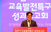 김병수 시장, 교육특구 1년만에 김포교육지형 바꿨다…“목동→김포유학시대 연다”