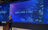 서울시, 창동 일대 S-DBC로 재탄생… “동북권 미래 산업축 연다”[종합]