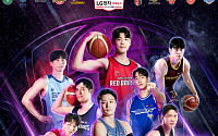 롯데마트 토이저러스, 잠실서 마블 테마 ‘KBL 팝업’ 연다