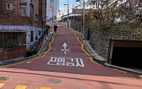 서초구, 통학로 위험요소 개선⋯안전한 보행환경 조성한다