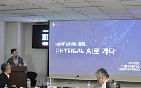 CJ대한통운, 국회세미나서 ‘피지컬 AI’ 기반 물류AX전략 소개